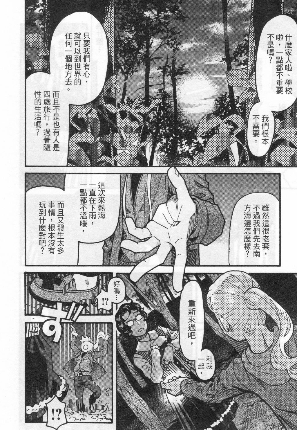 第86页