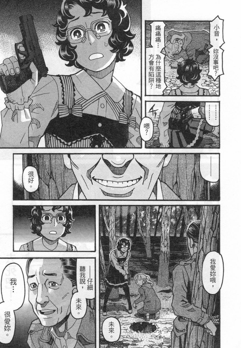 第87页