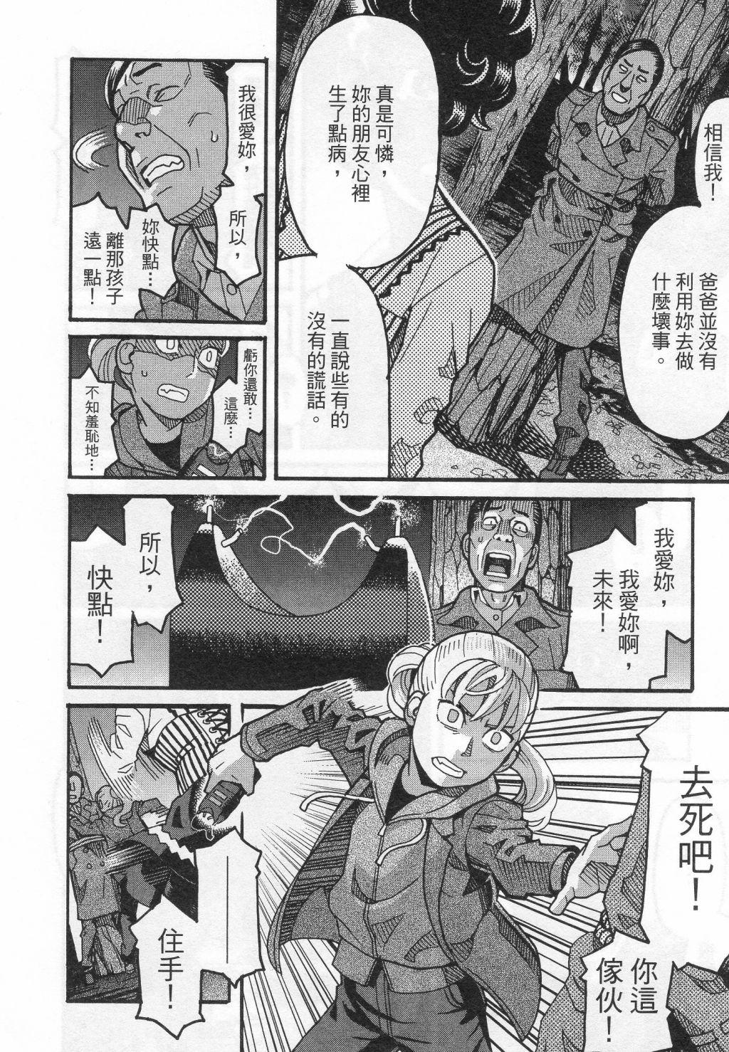 第88页