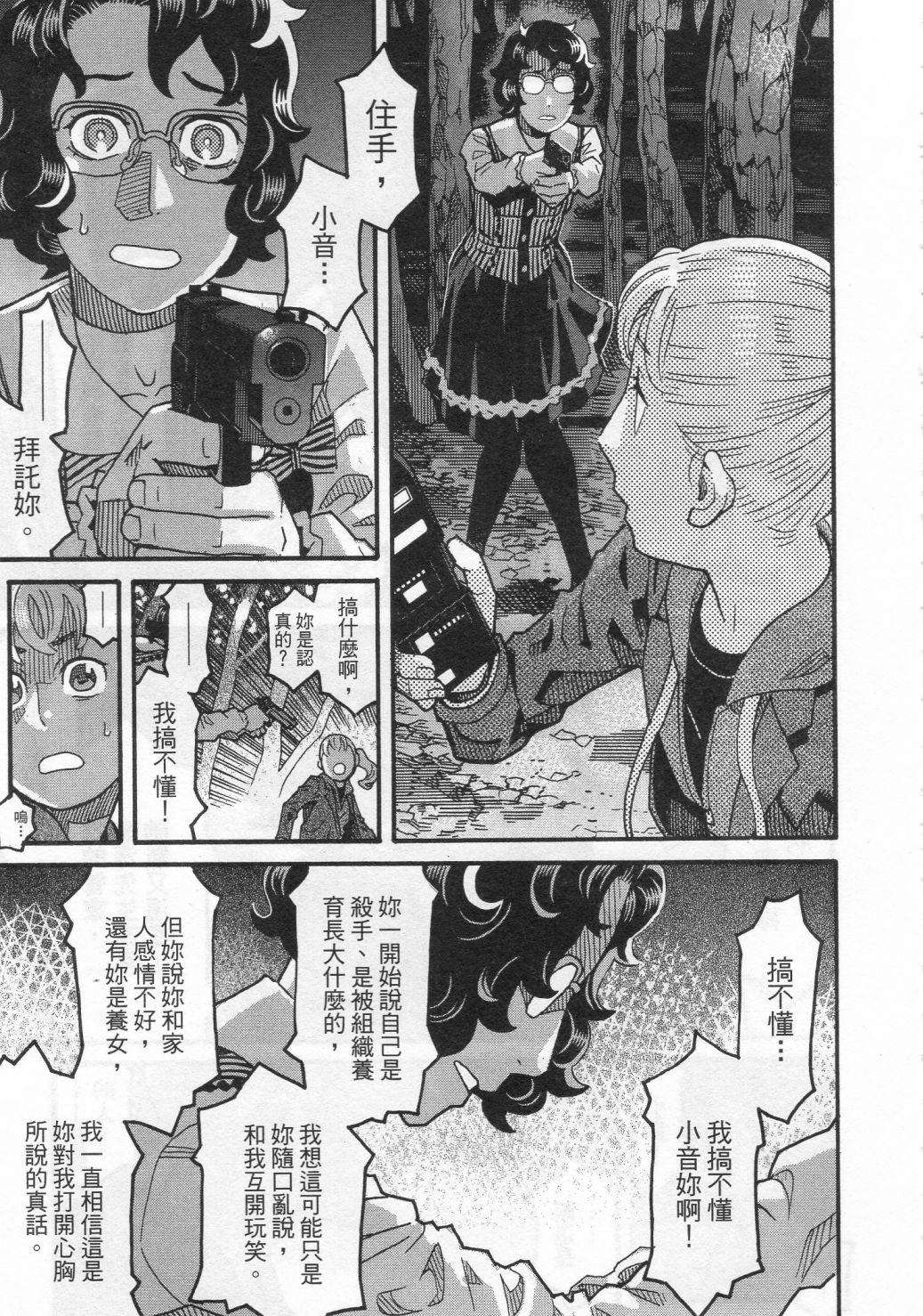 第89页