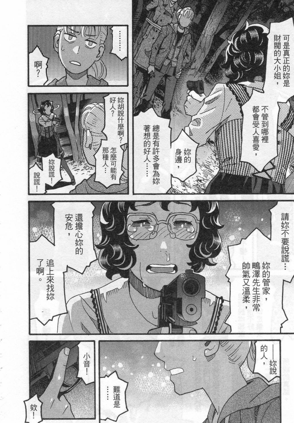 第90页