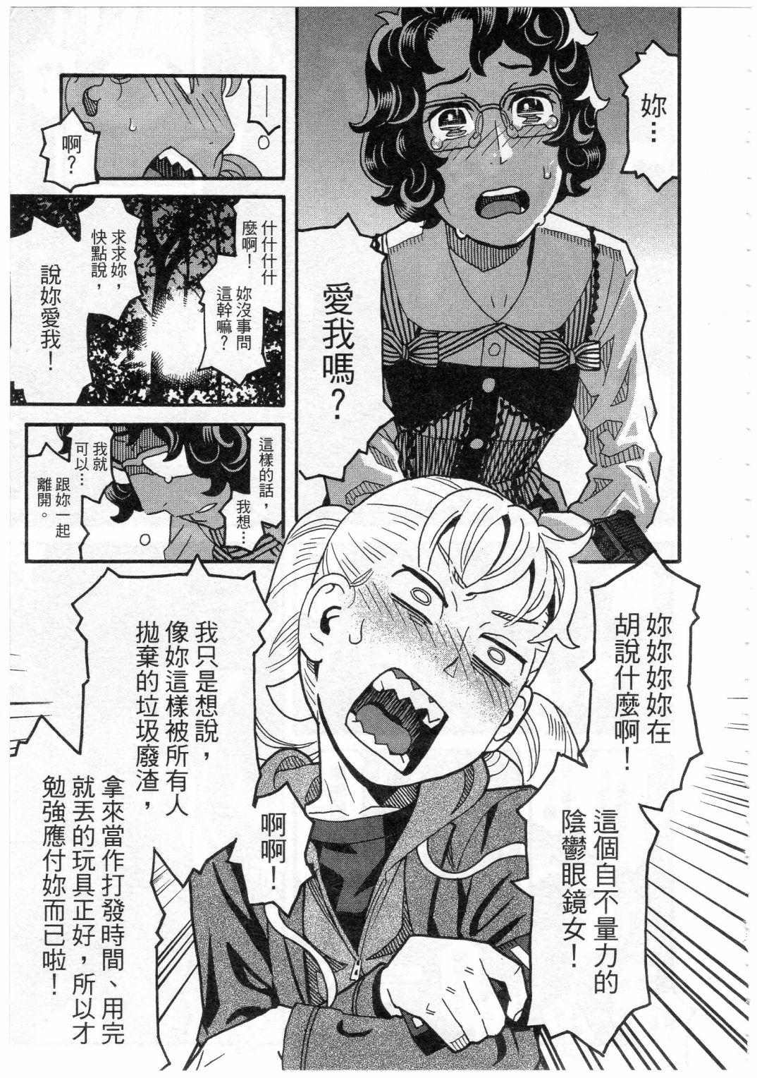 第91页
