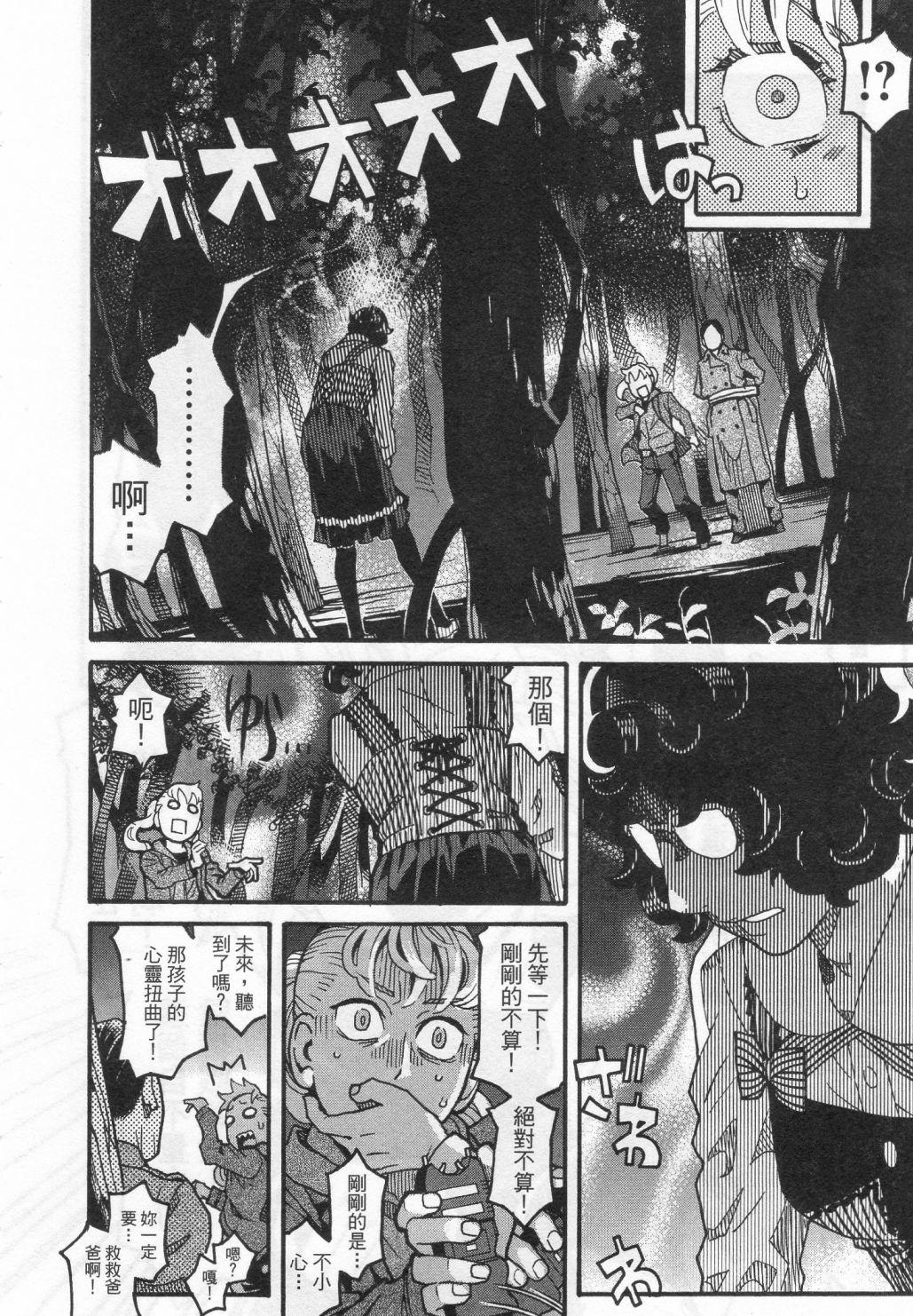 第92页
