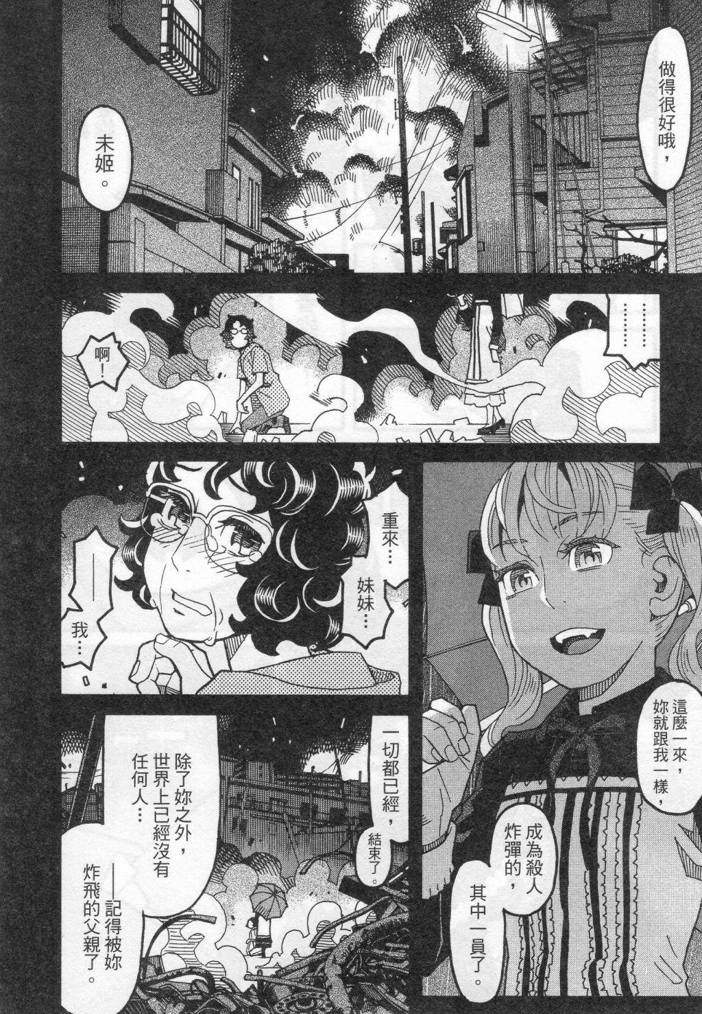 第94页