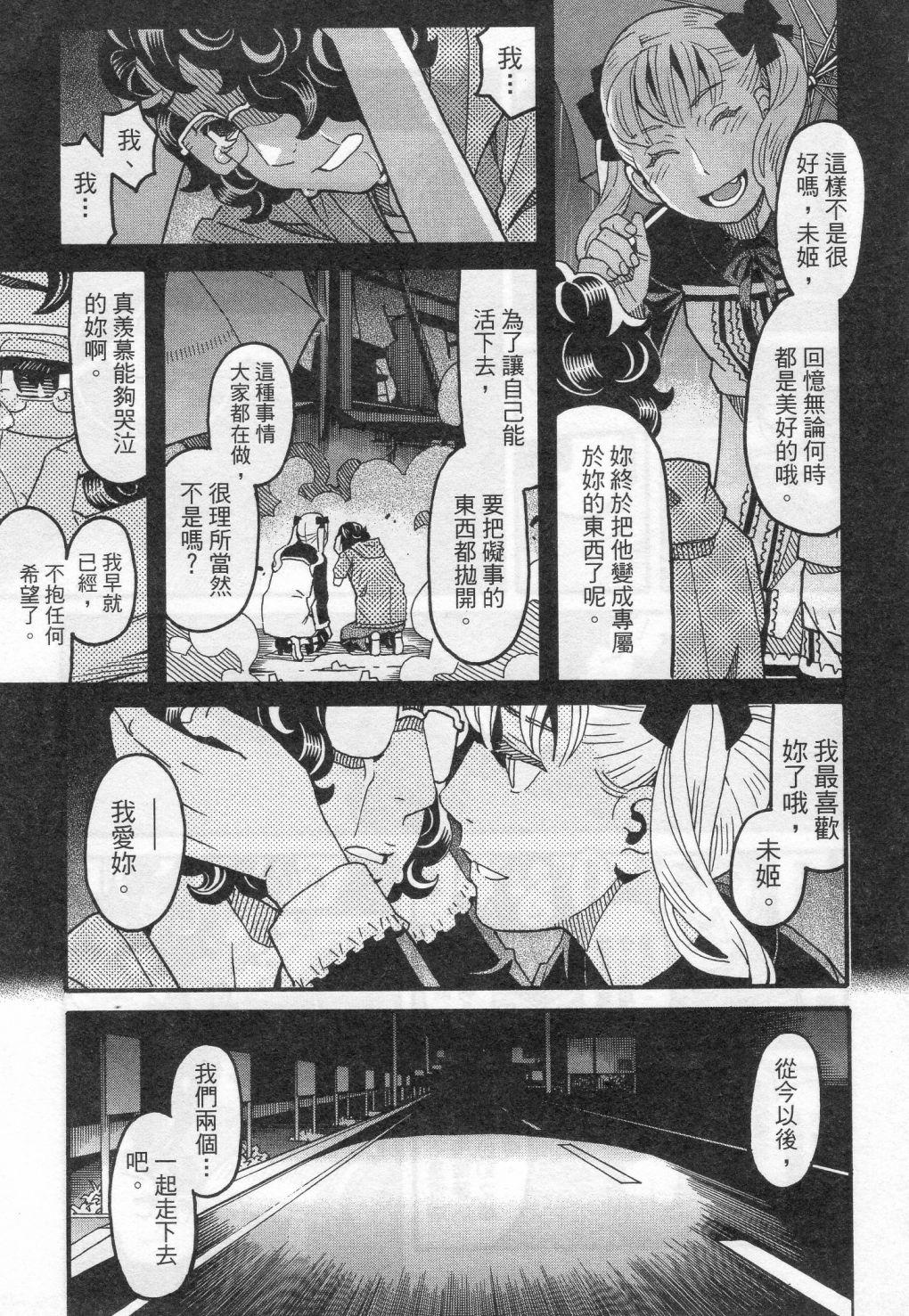 第95页