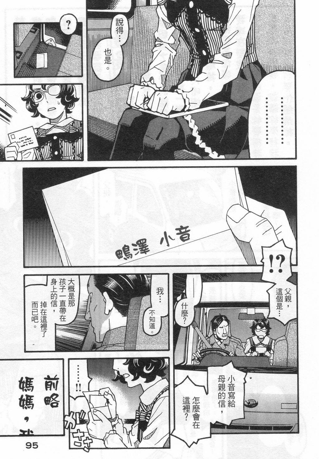 第97页