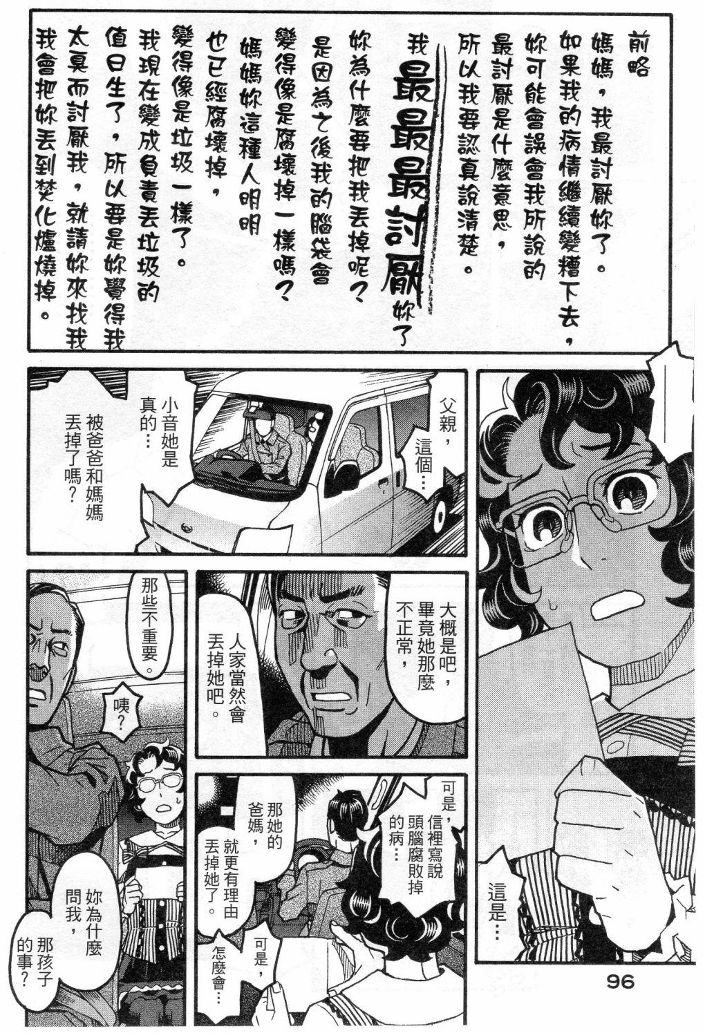 第98页