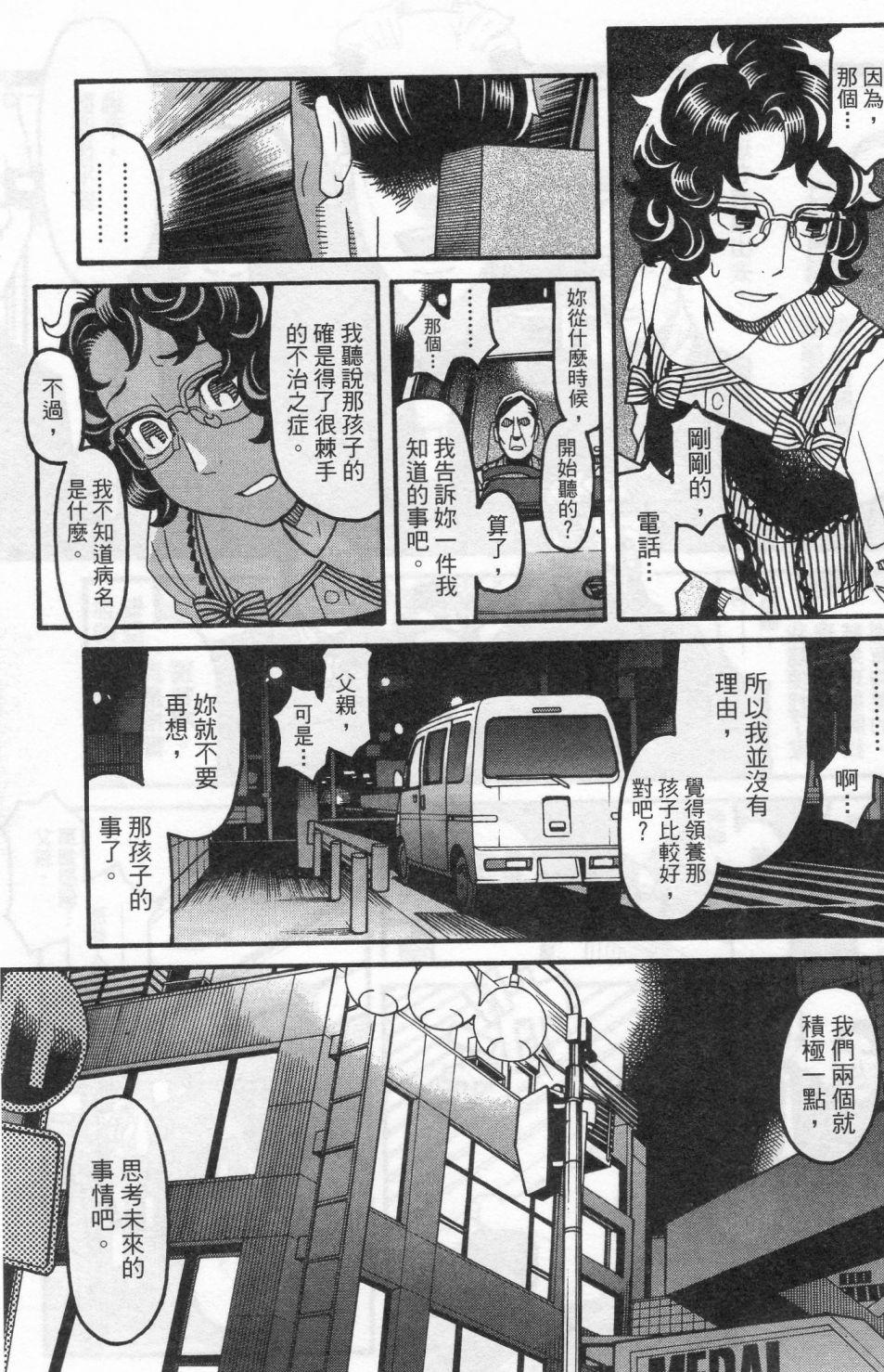 第99页