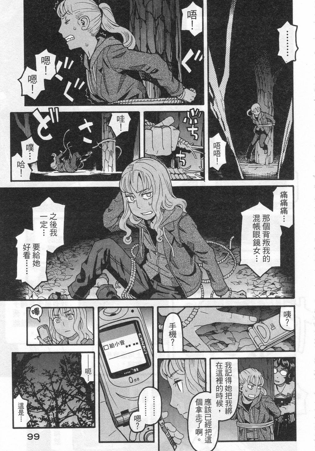 第101页
