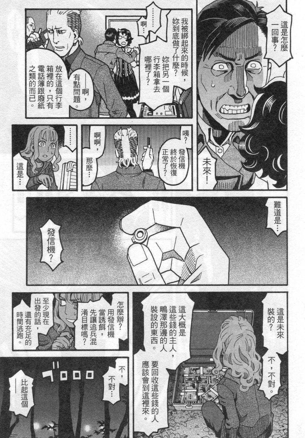 第103页
