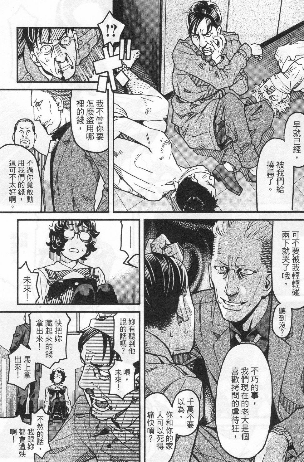 第105页