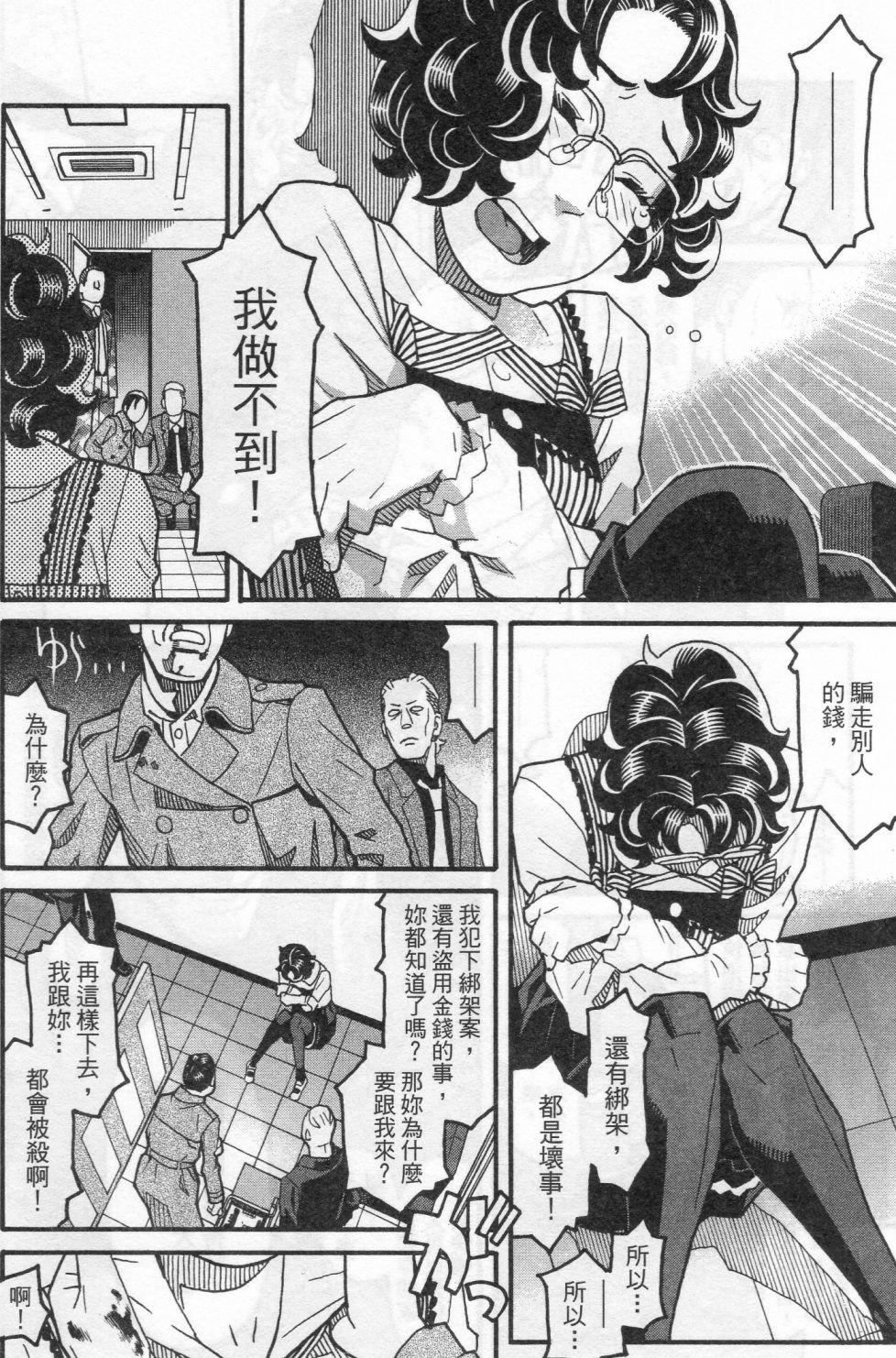 第106页