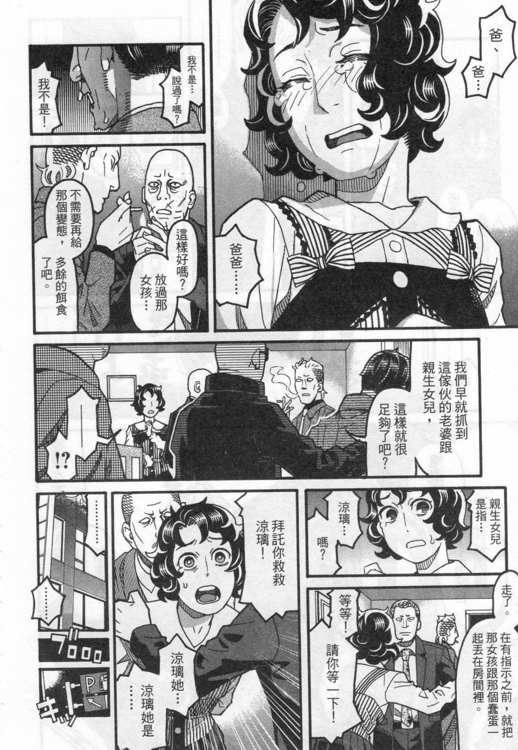 第110页