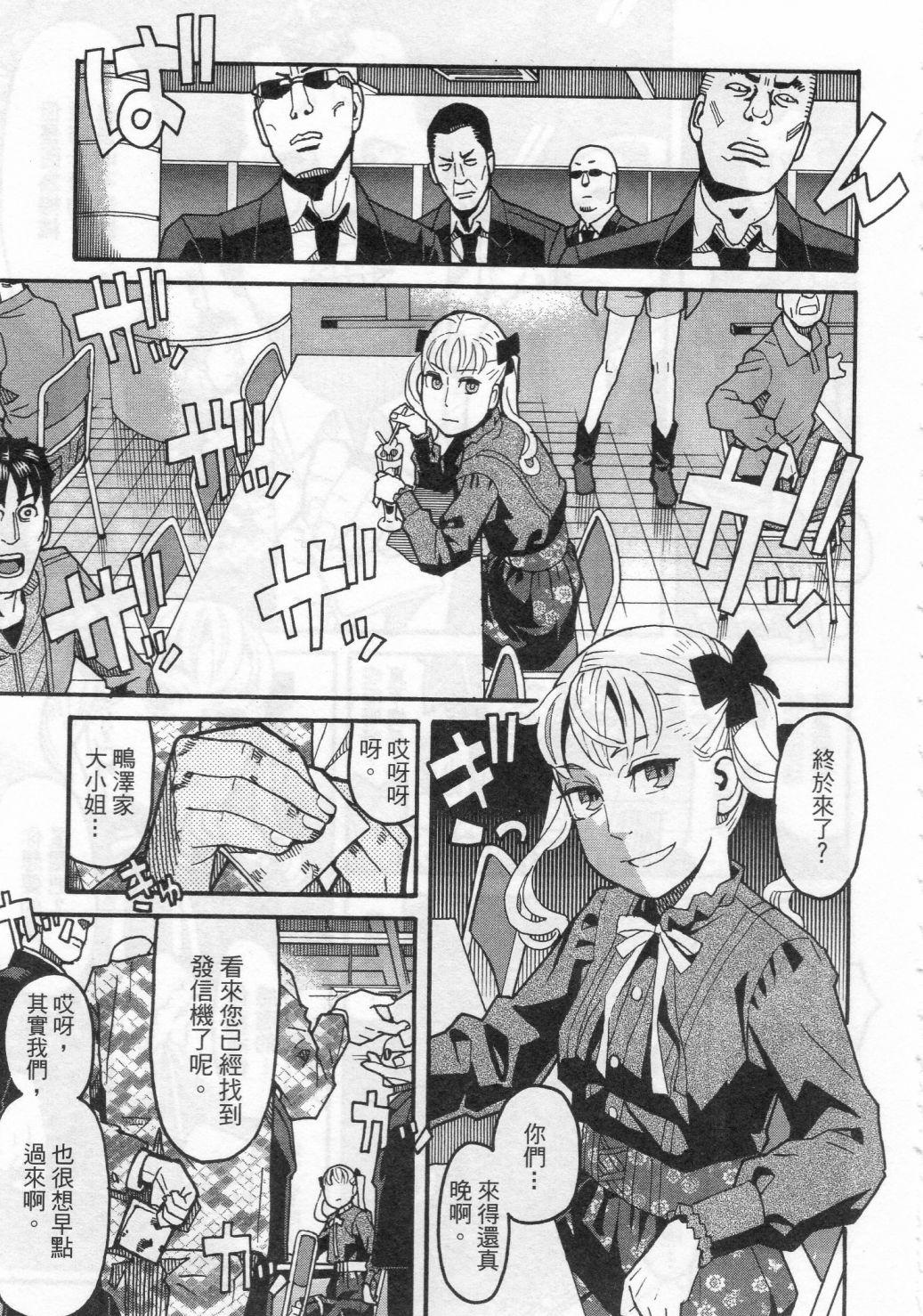 第111页