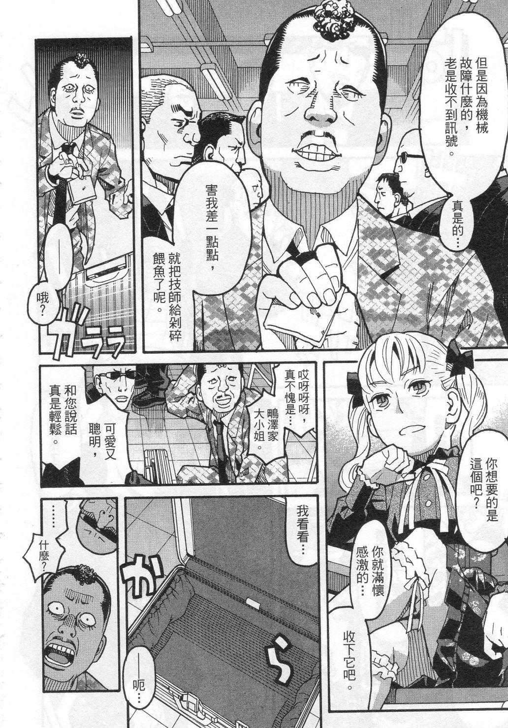 第112页