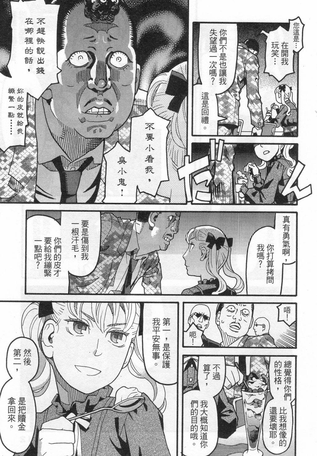第113页