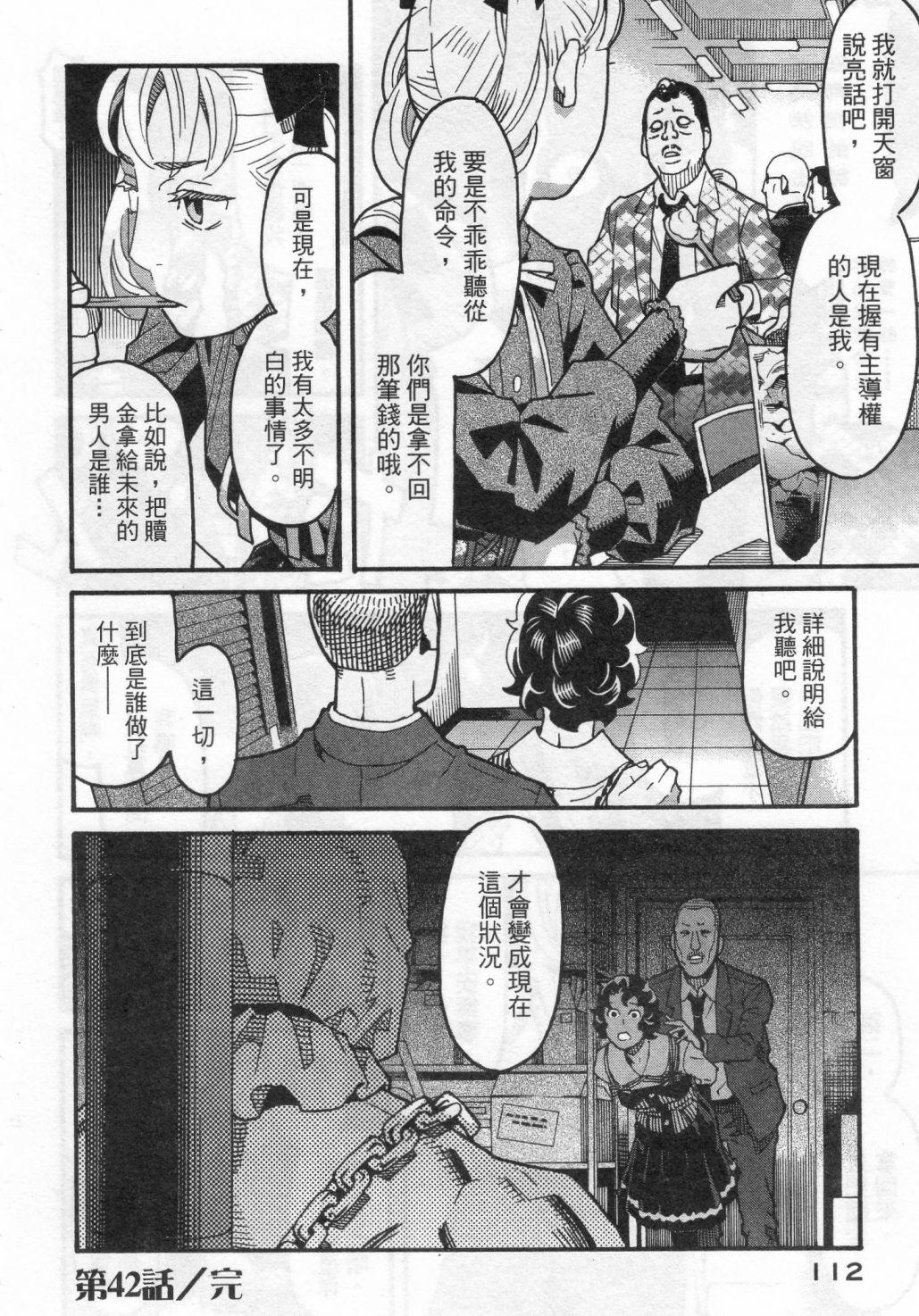 第114页