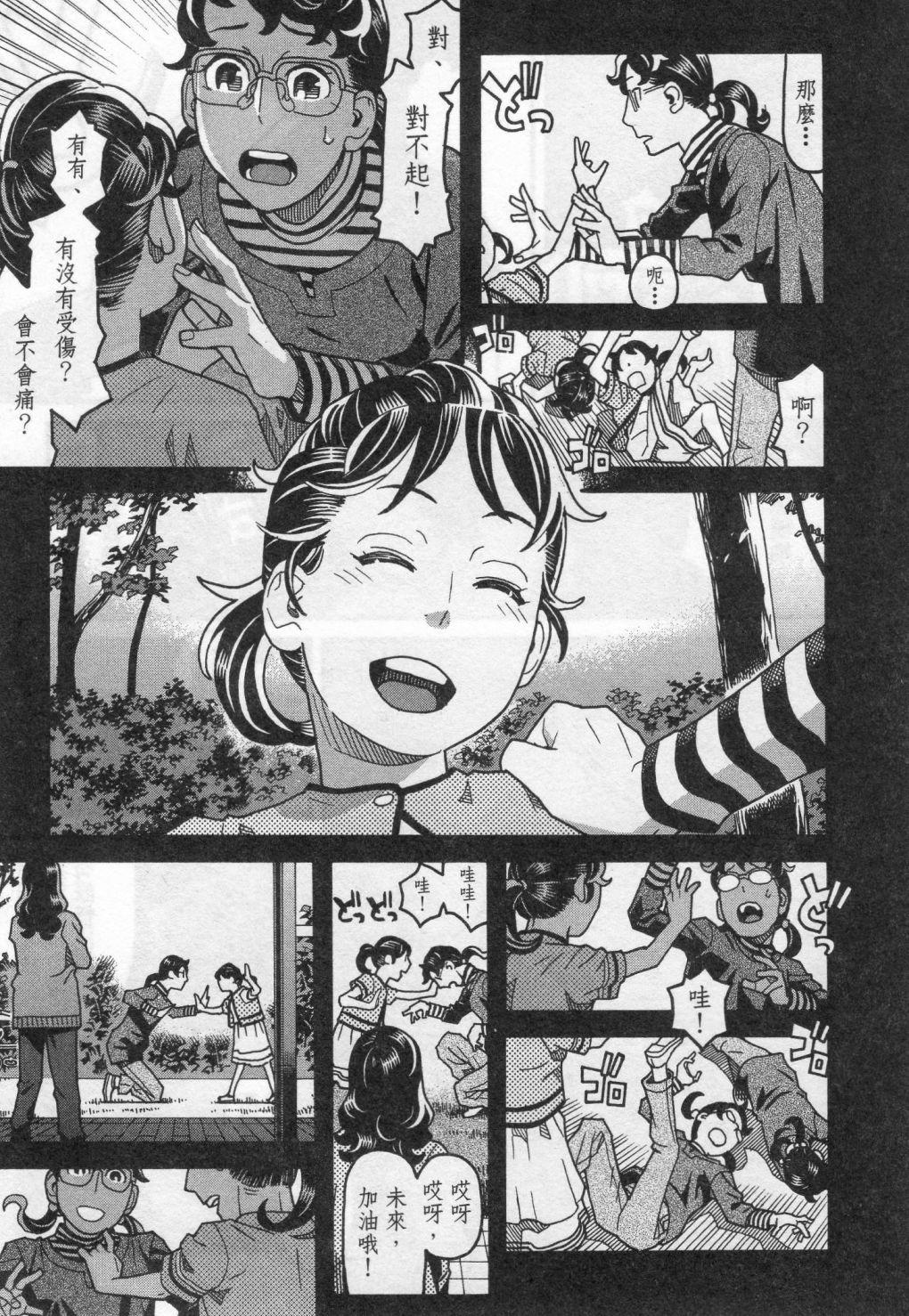 第119页
