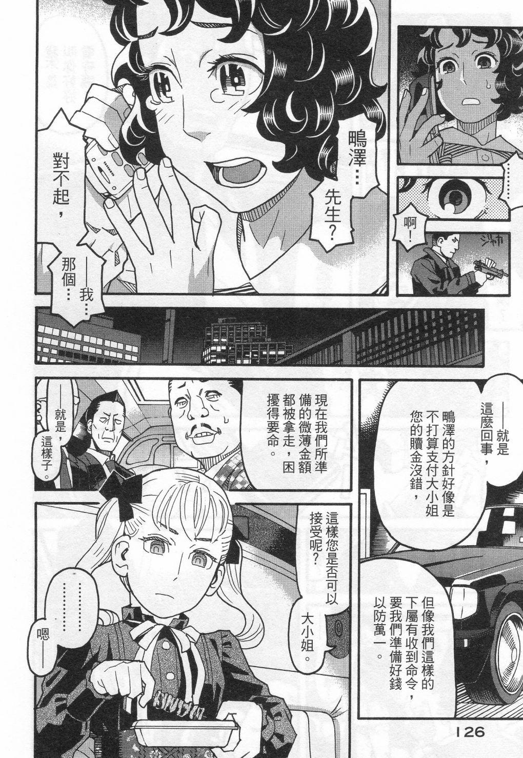 第128页