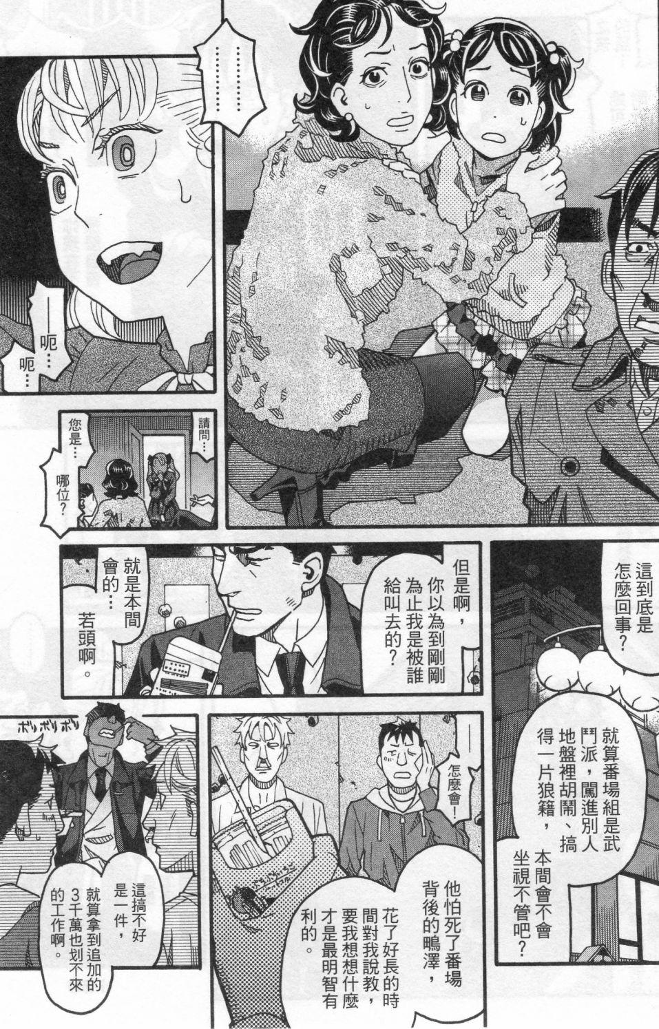 第131页