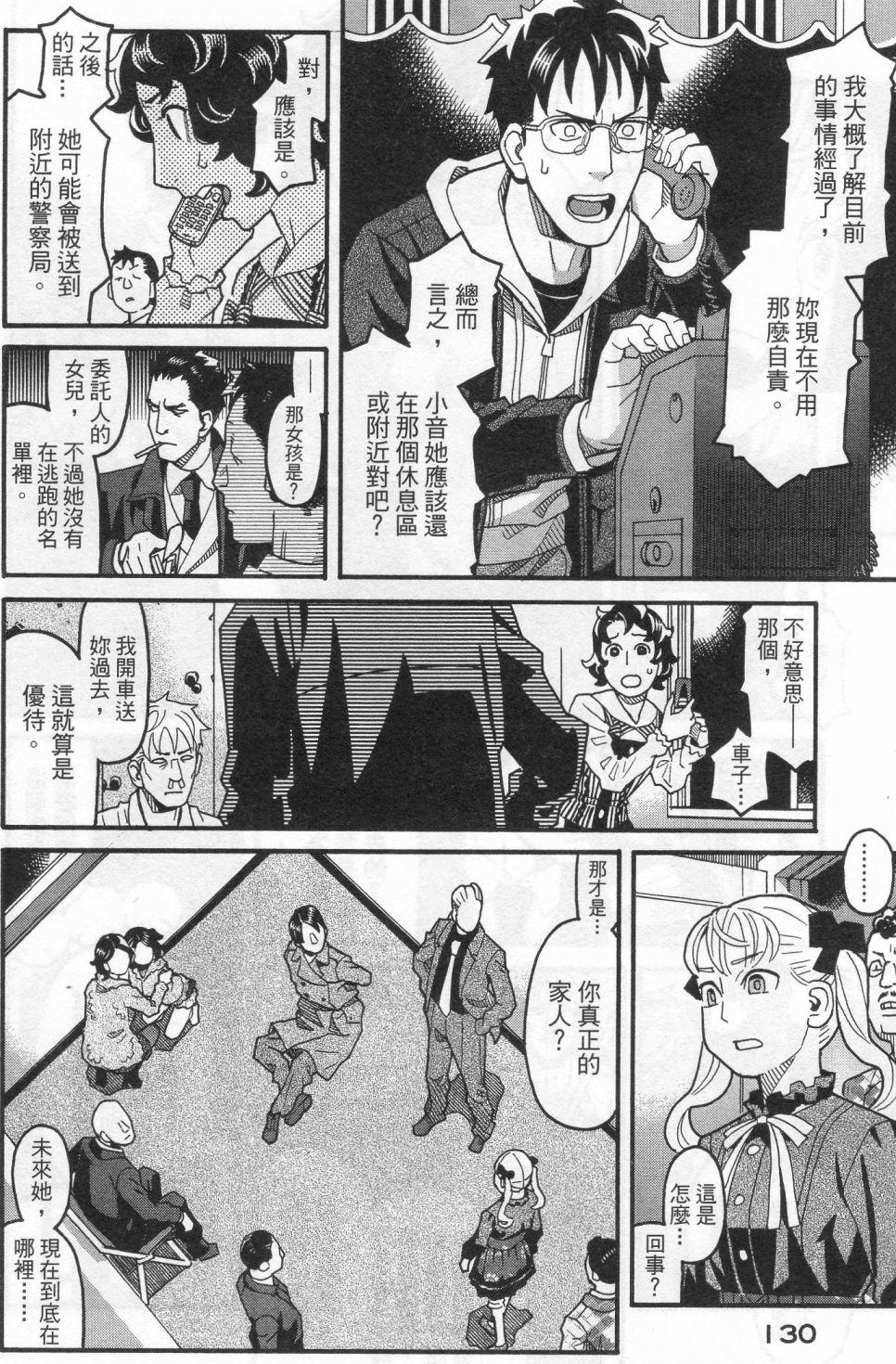 第132页