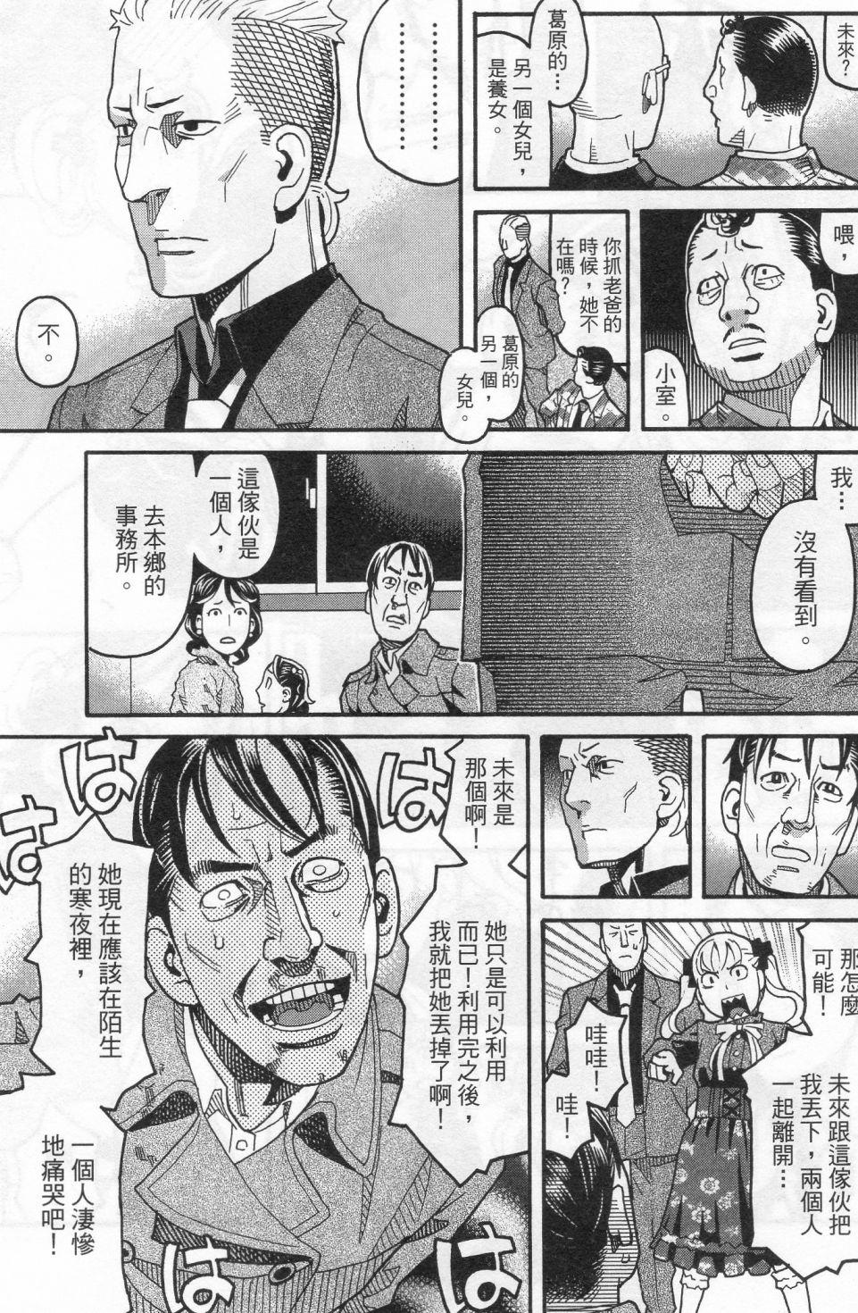第133页
