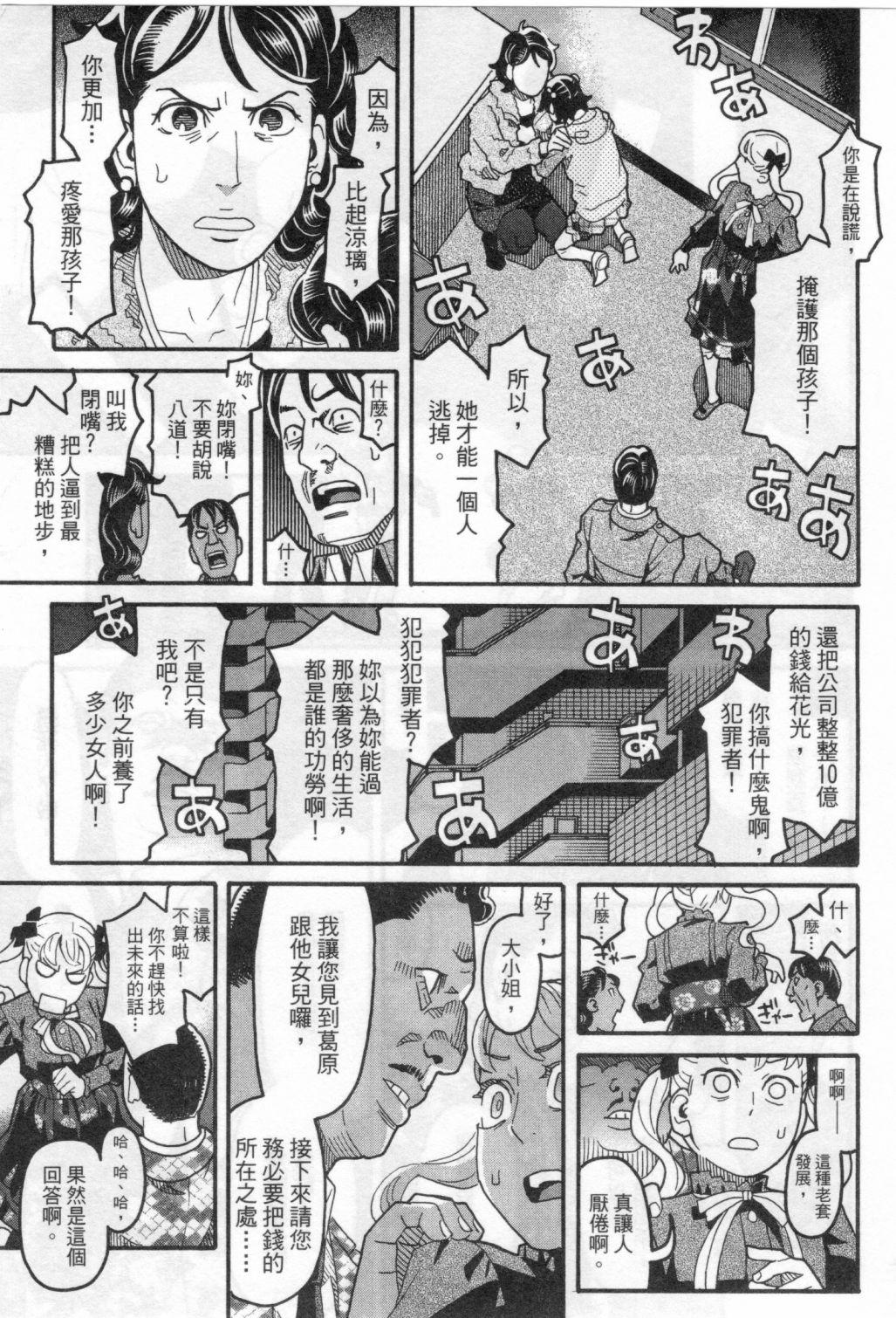 第135页
