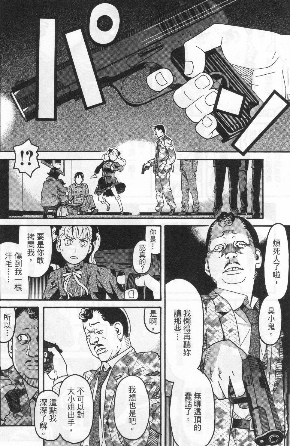 第136页