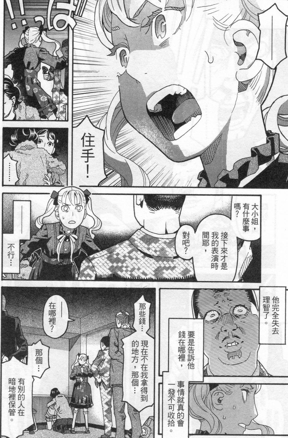 第138页