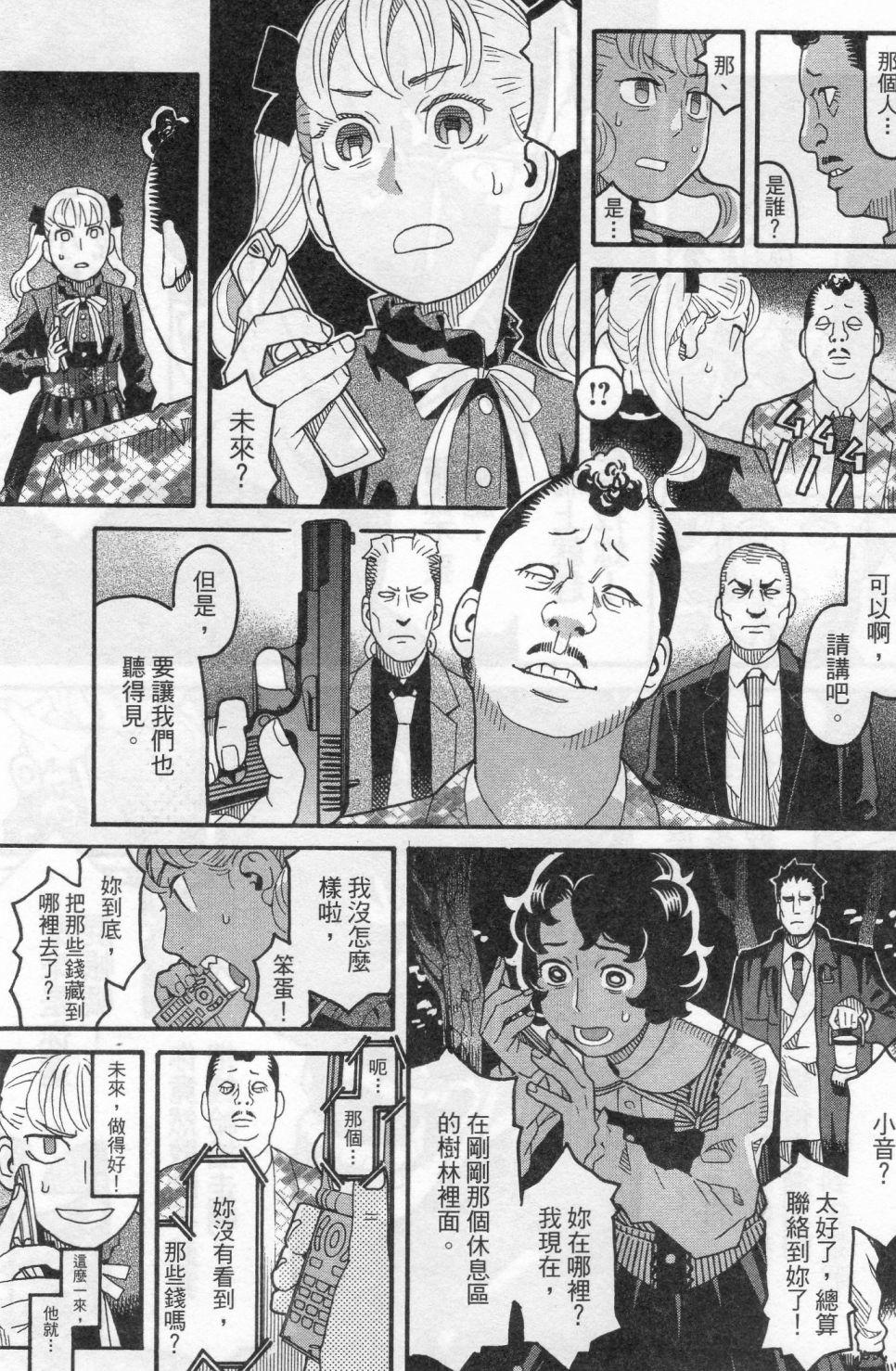 第139页