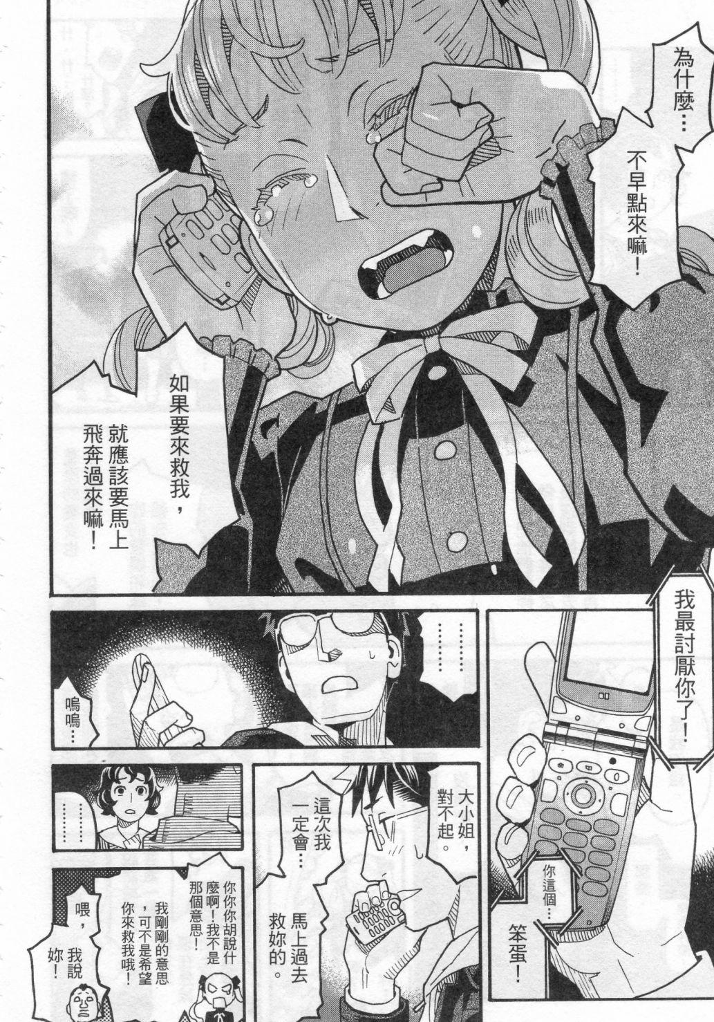 第142页