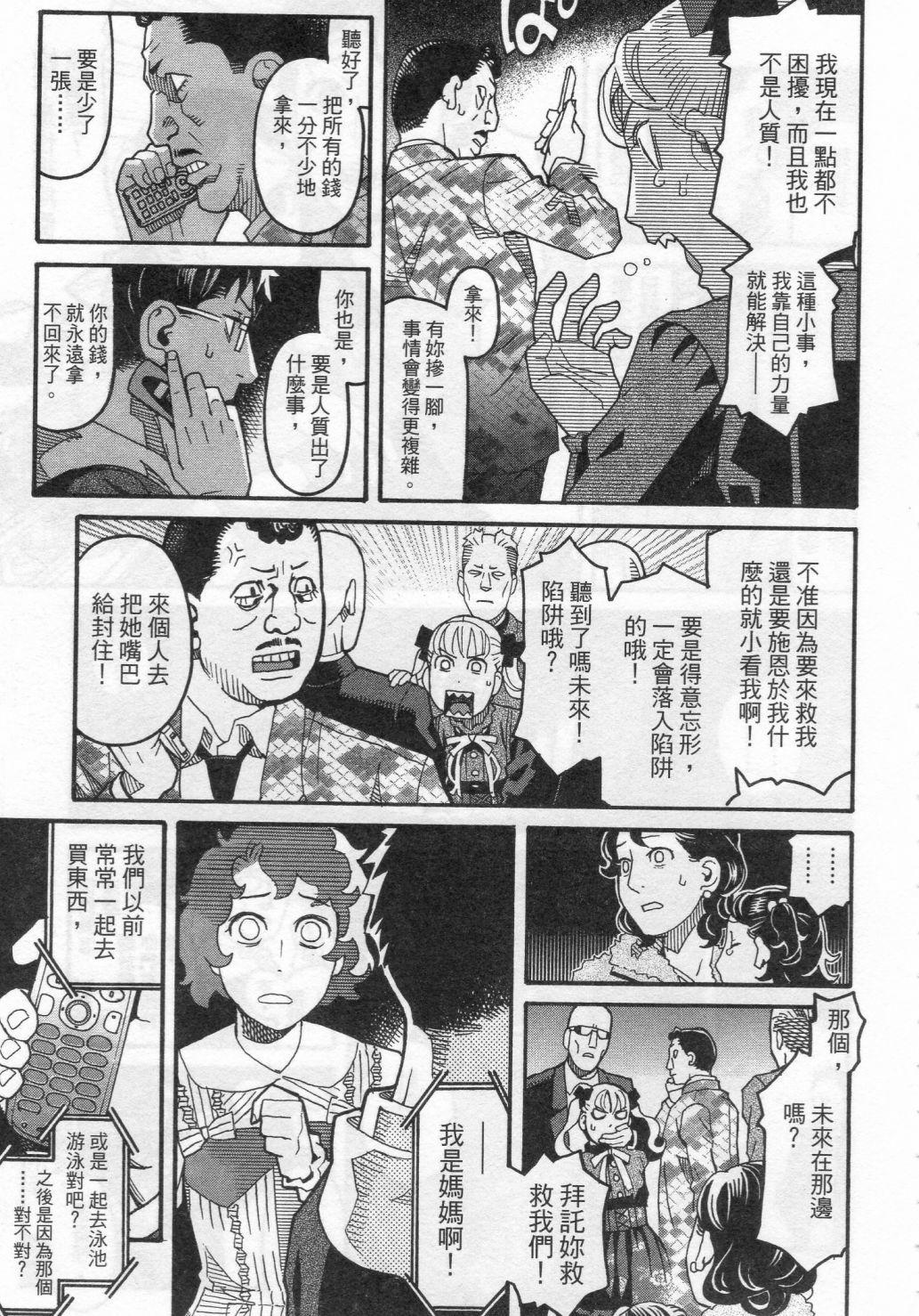 第143页