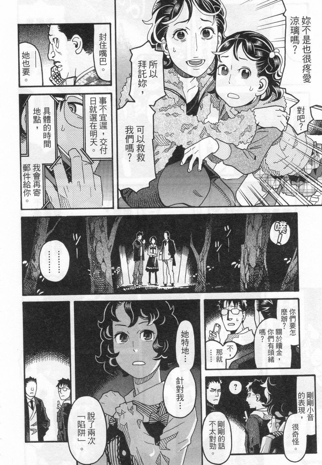 第144页