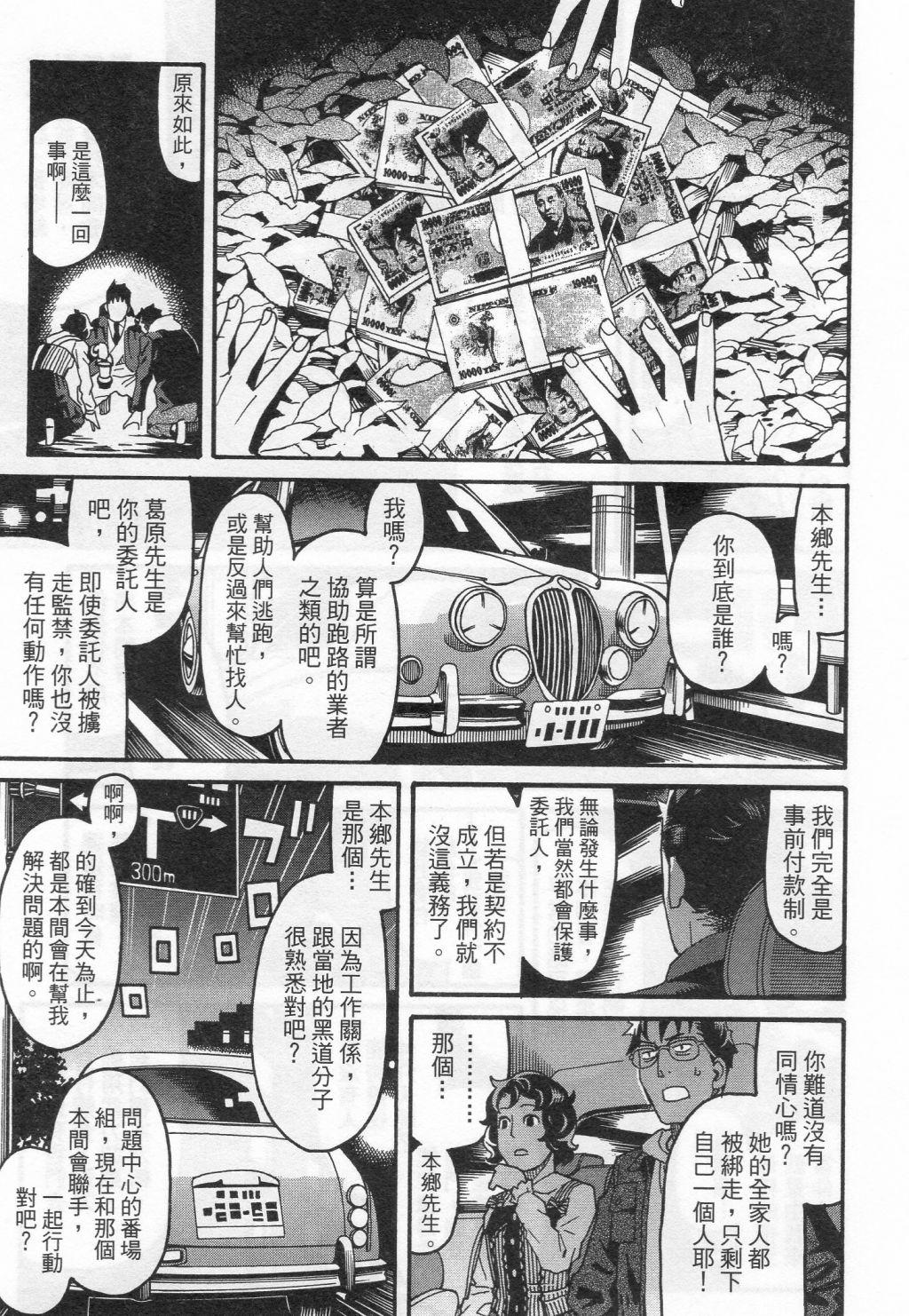 第145页
