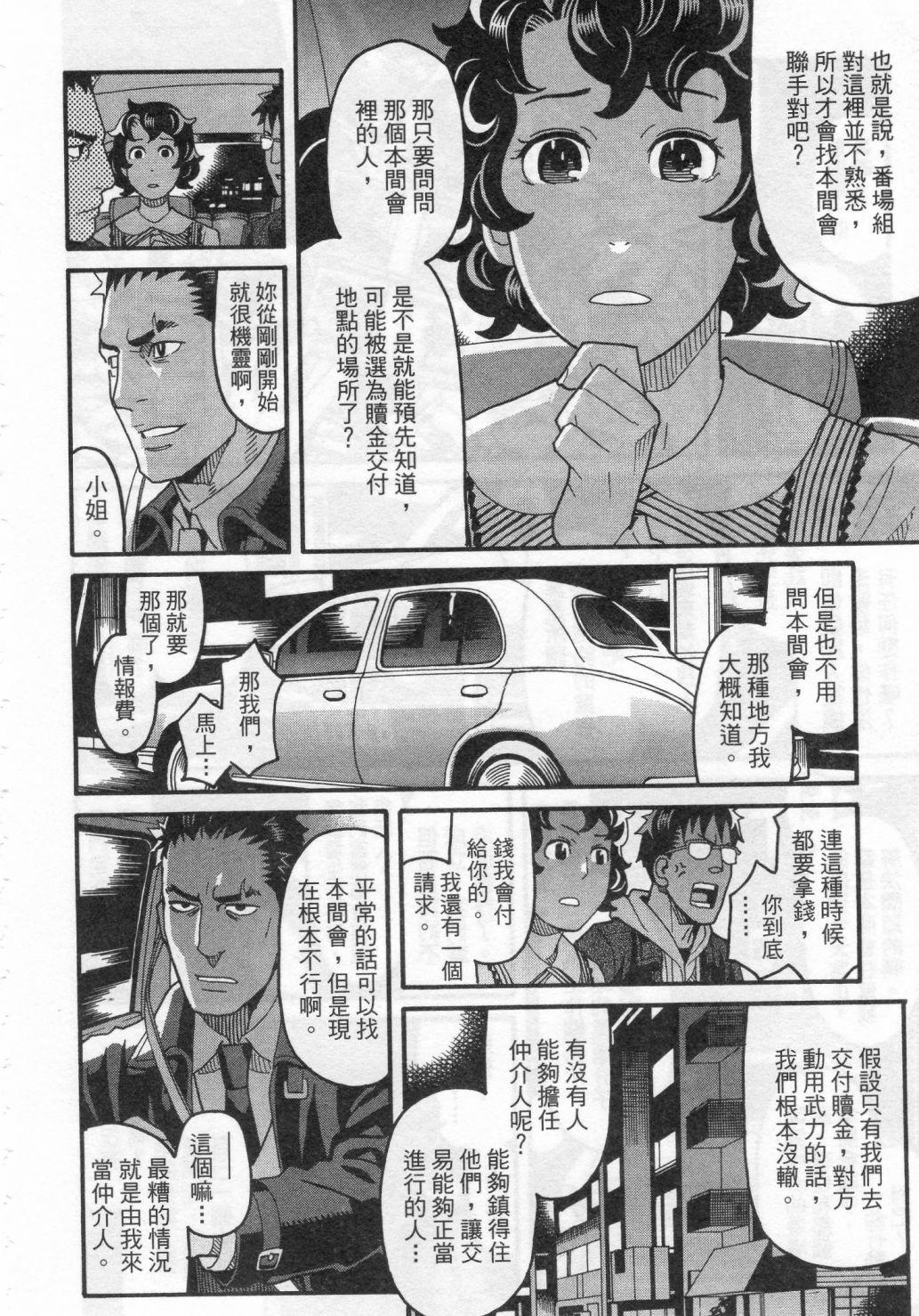 第146页