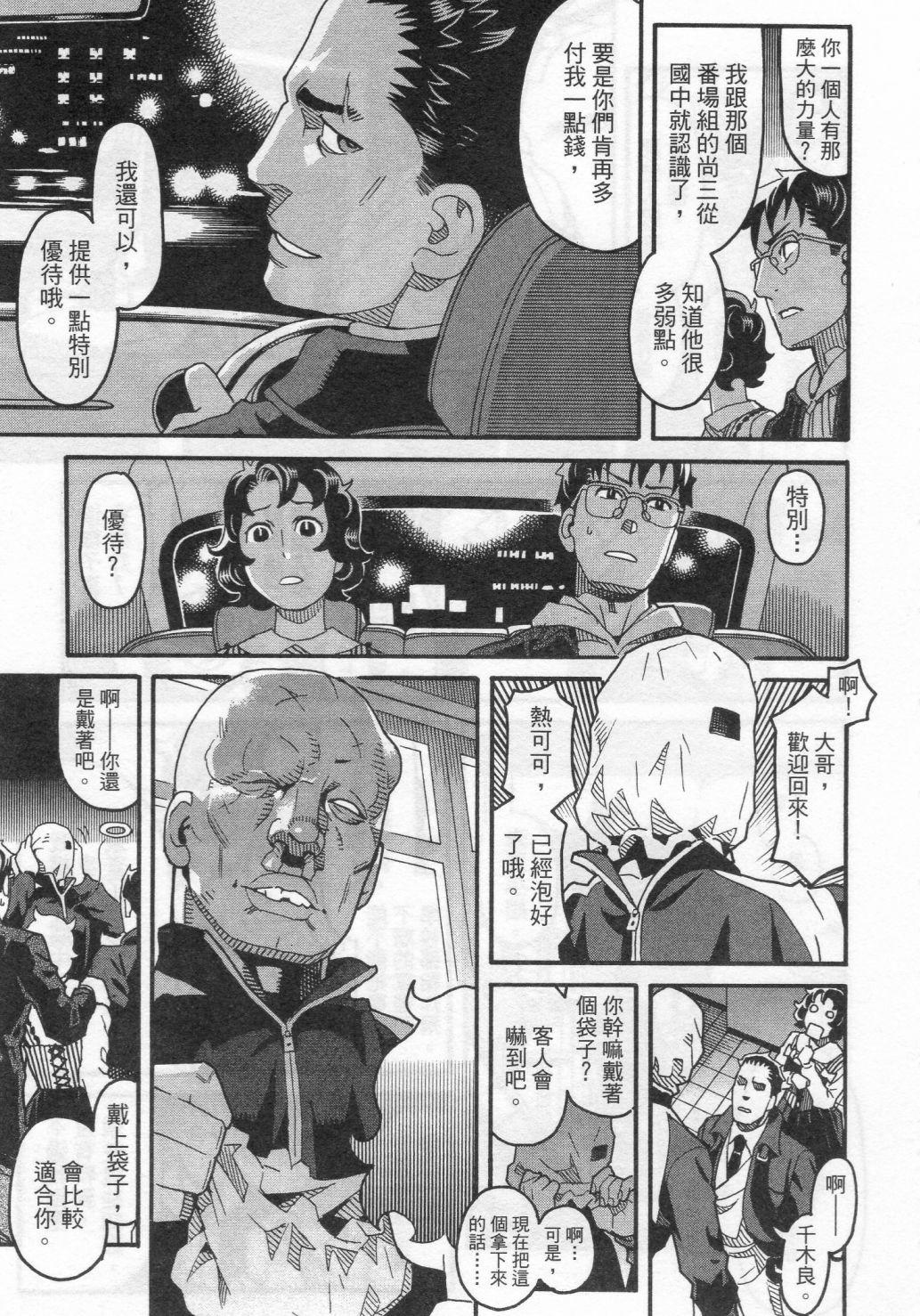 第147页
