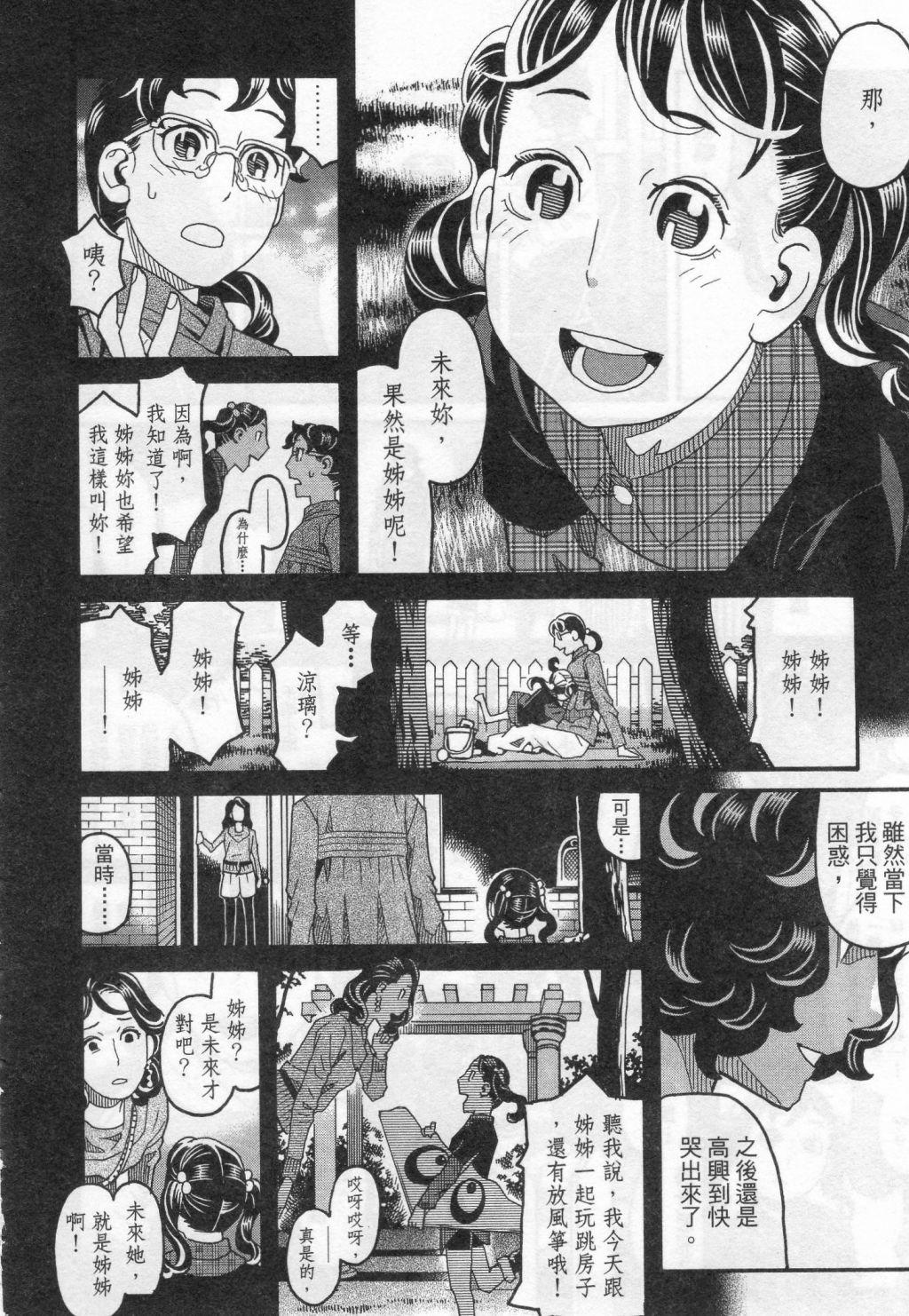 第150页