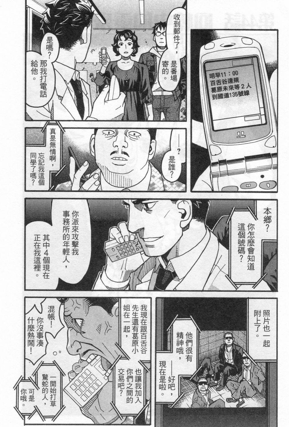 第154页
