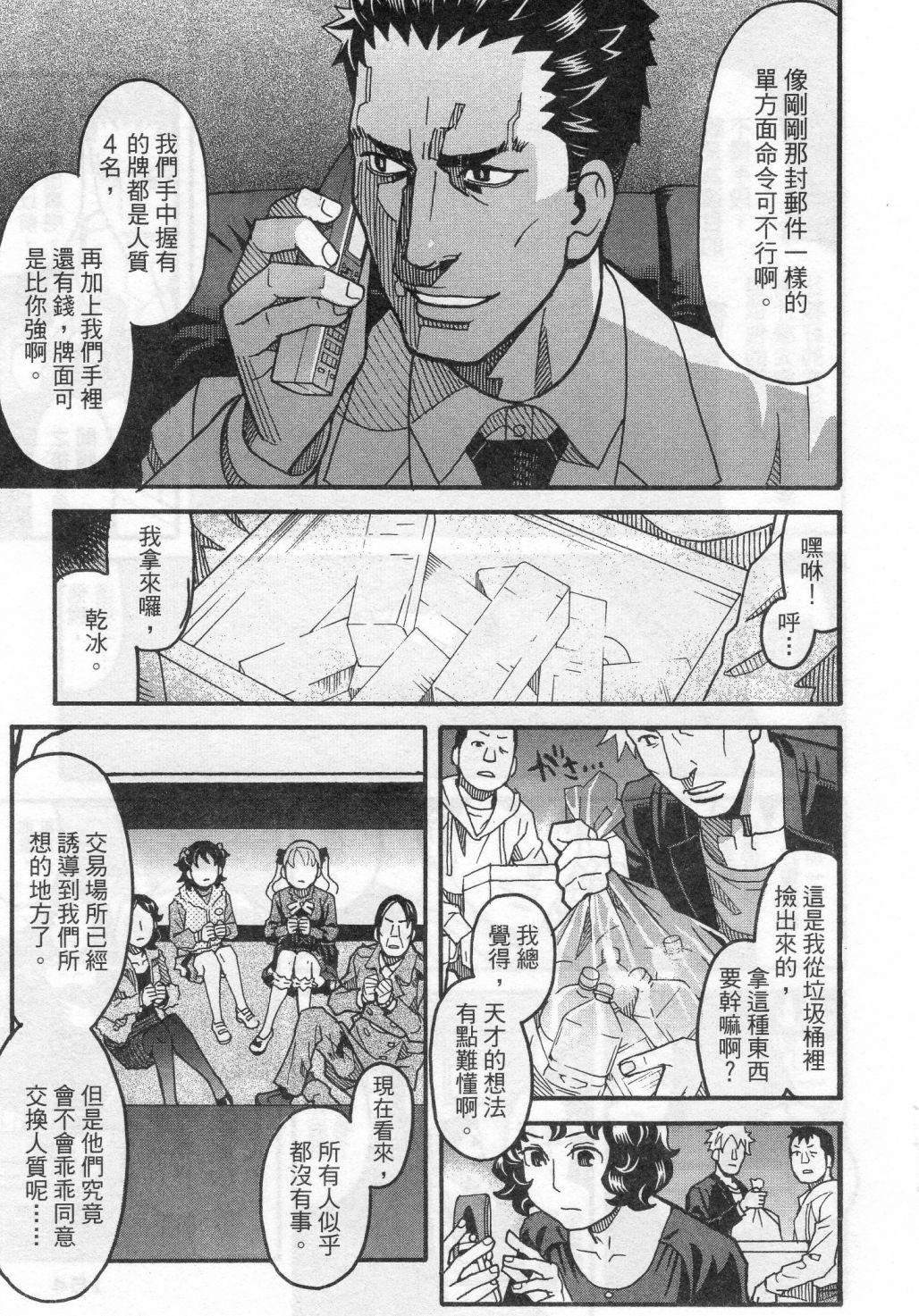 第155页