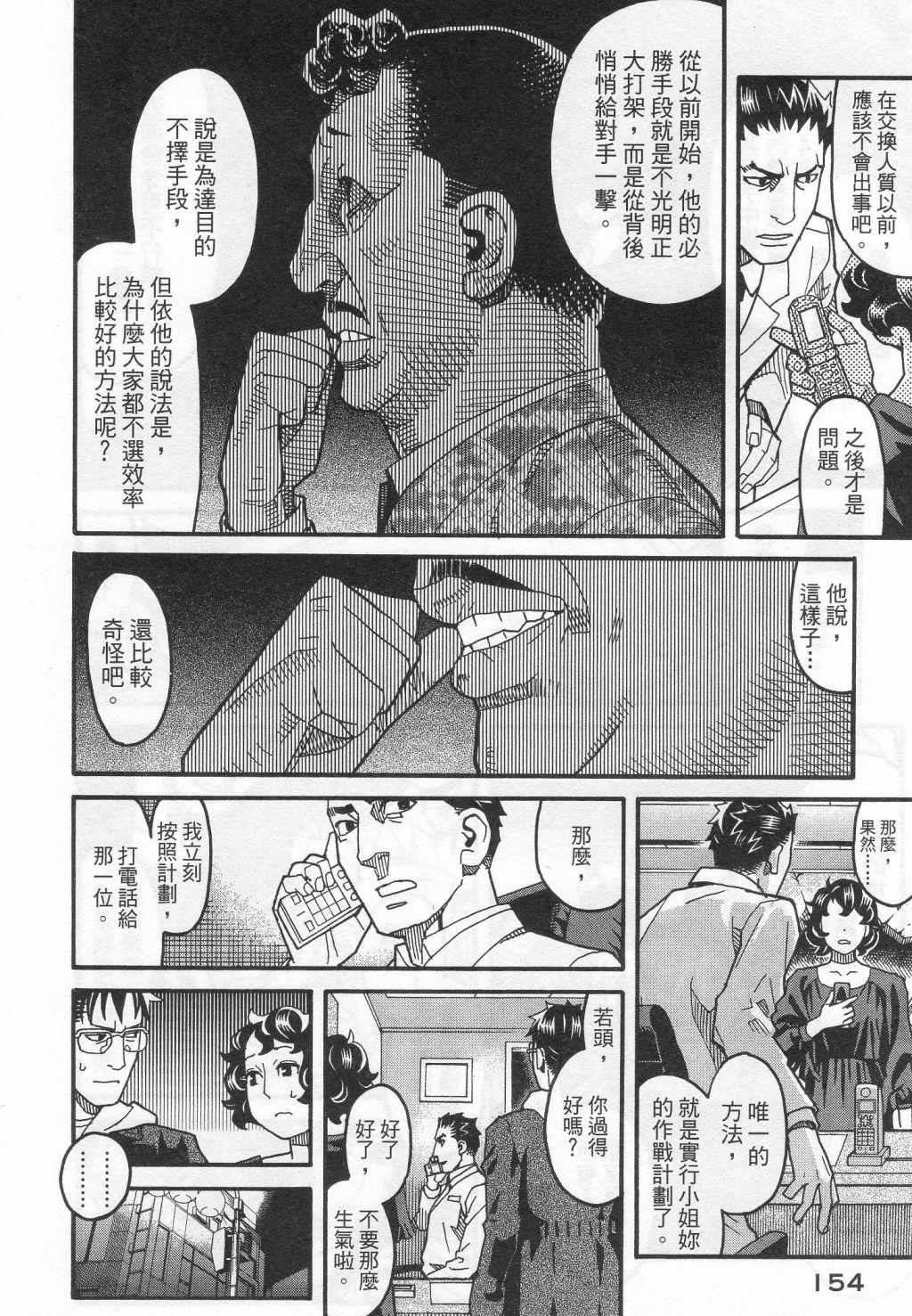 第156页