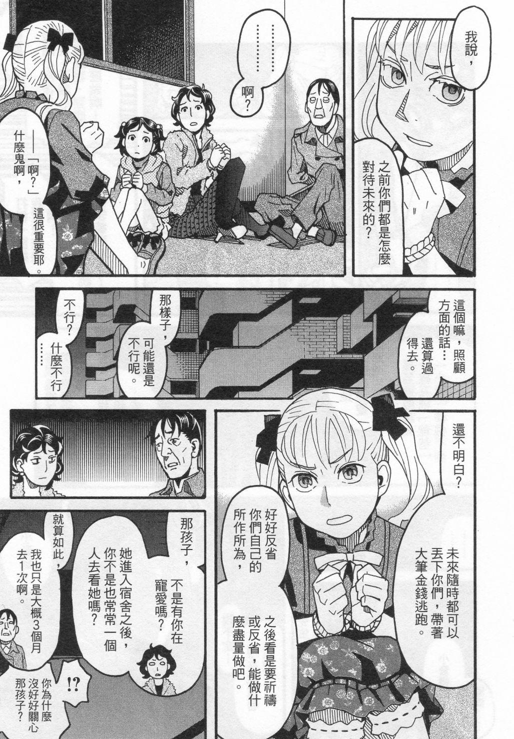 第157页