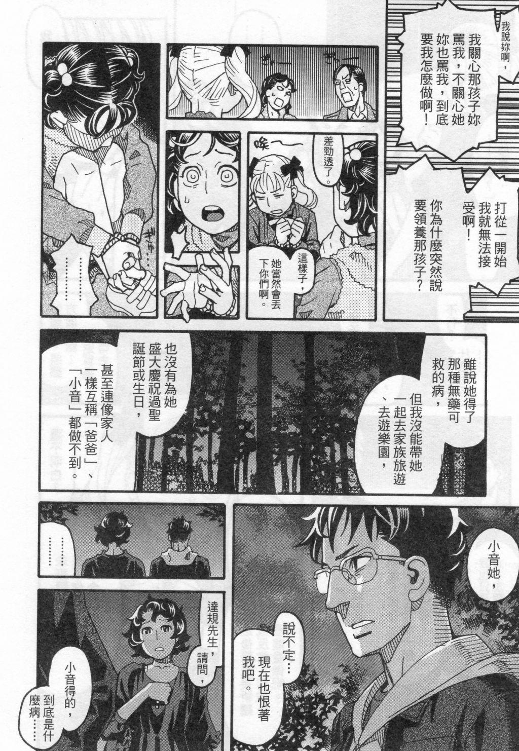 第158页