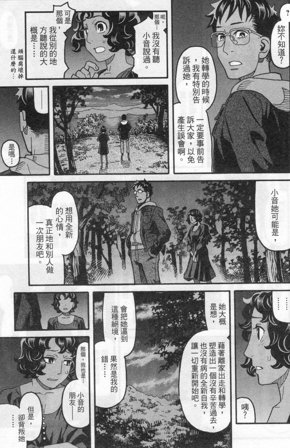 第159页
