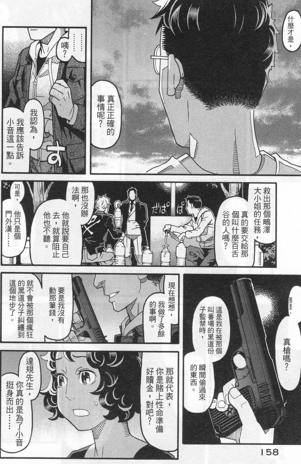 第160页