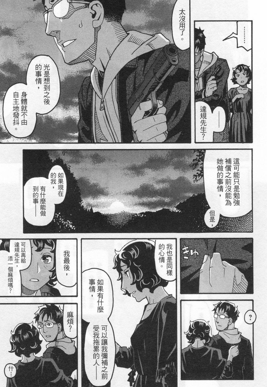 第161页