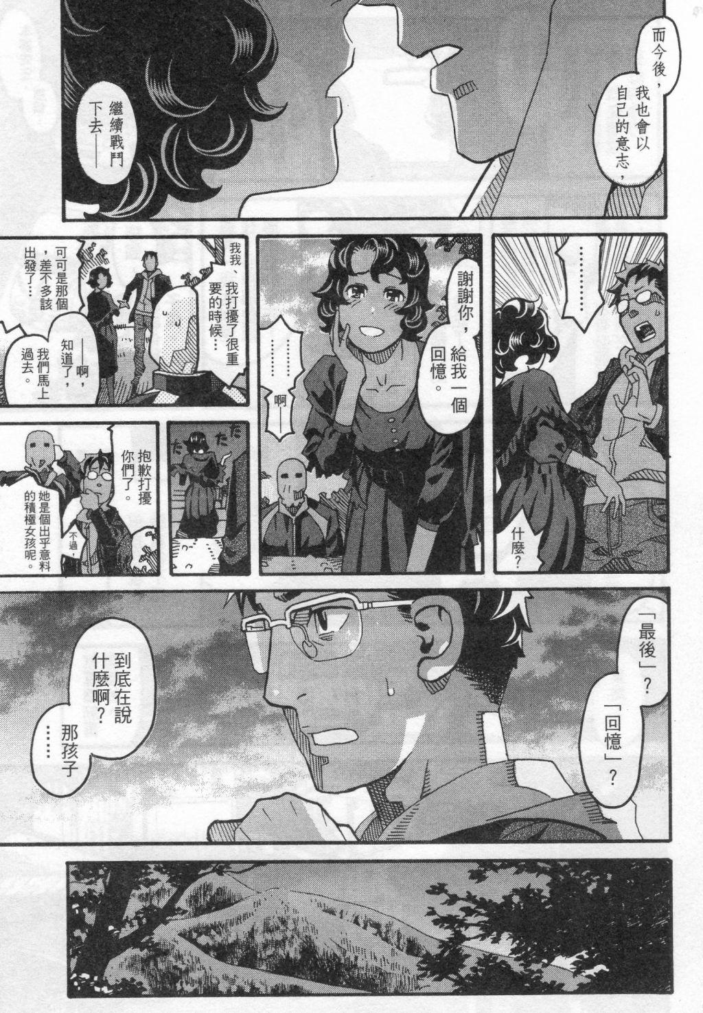 第163页