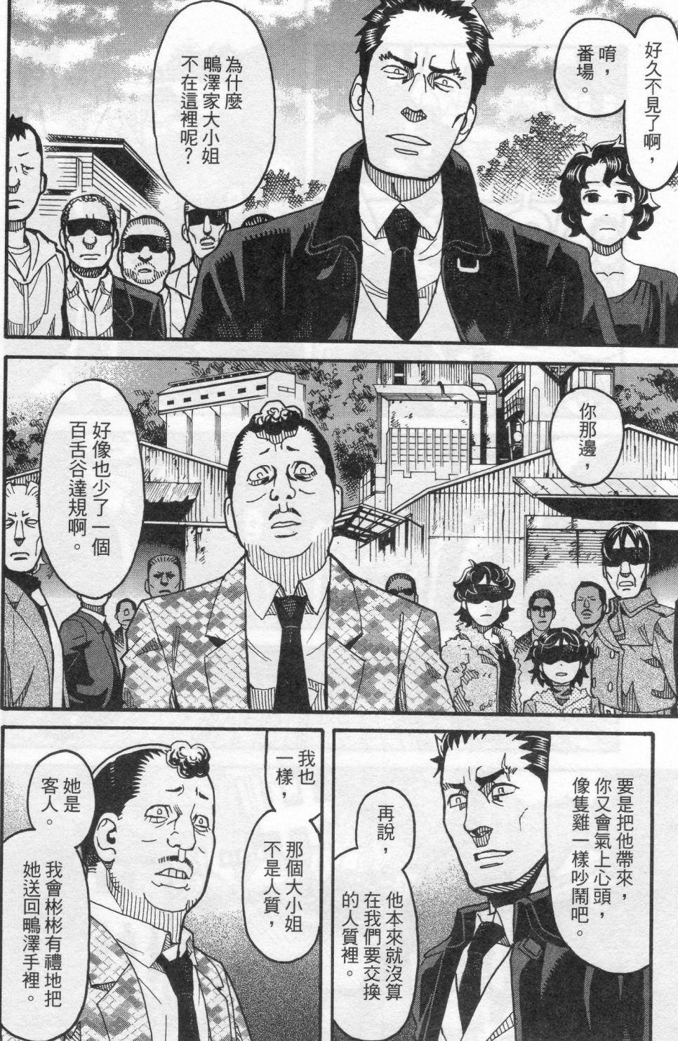 第166页