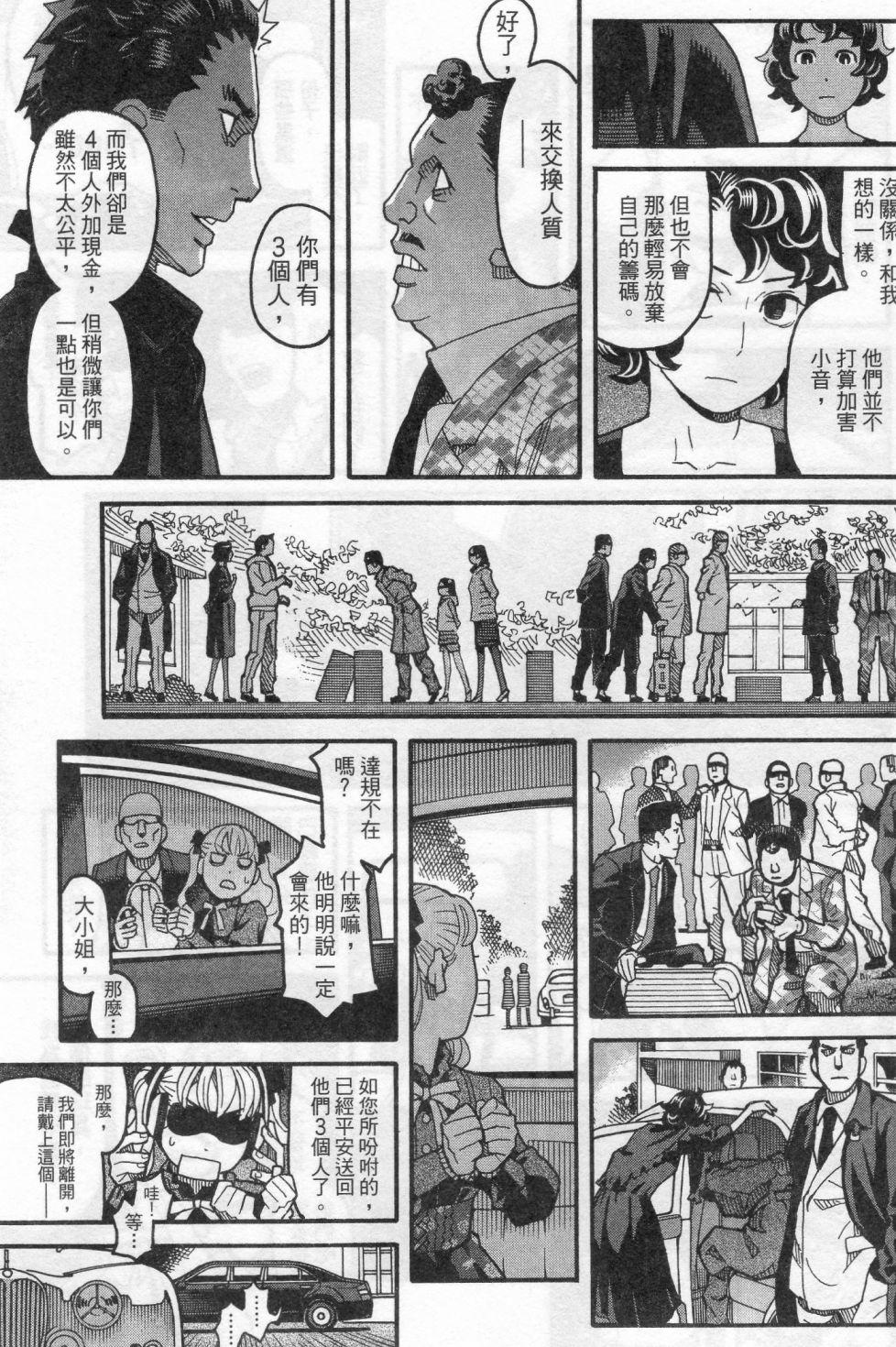 第167页