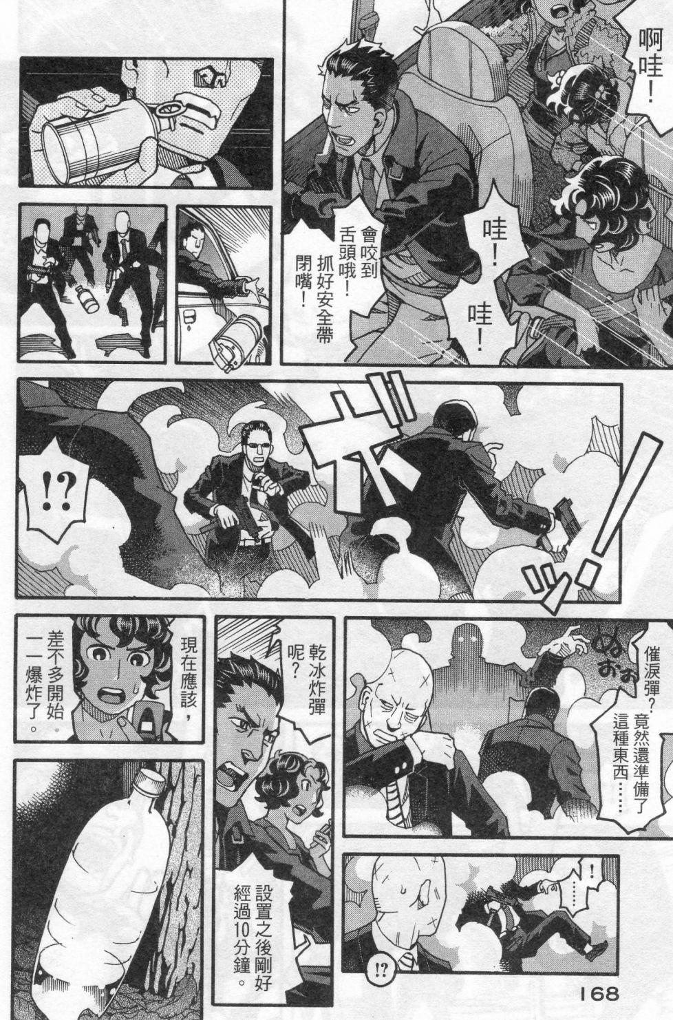 第170页