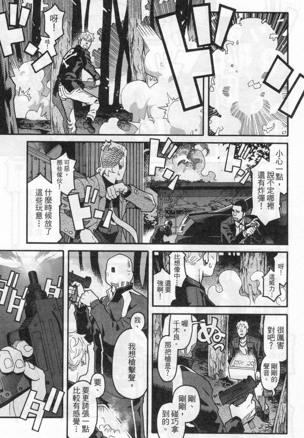 第171页